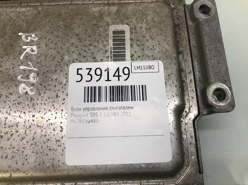 Блок управления двигателем для Peugeot 508, 2011 г. 2.0 HDI дизель б/у — фото 6
