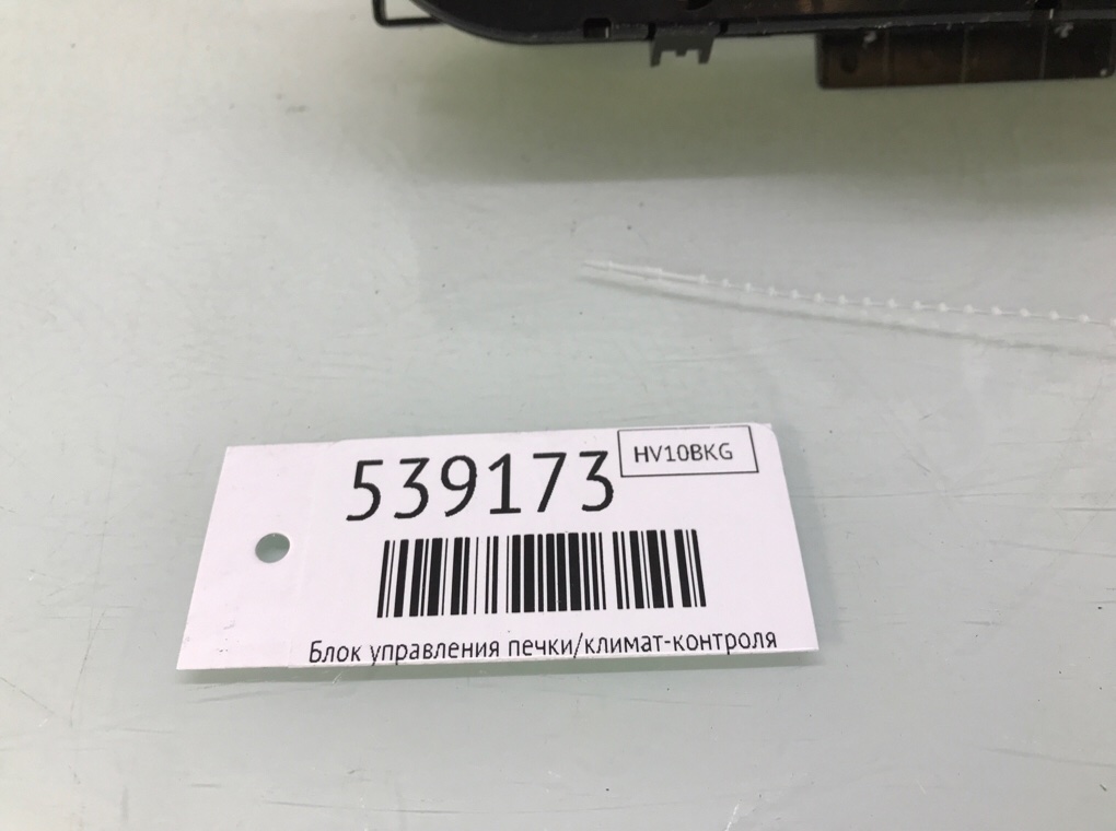 Блок управления печки/климат-контроля для Mercedes C W204, 2010 г. 2.2 CDi дизель б/у — фото 6