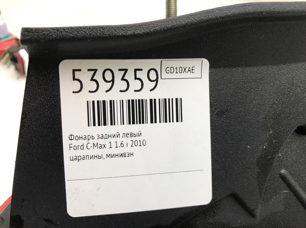 Фонарь задний левый для Ford C-Max, 2010 г. 1.6 i бензин б/у — фото 5
