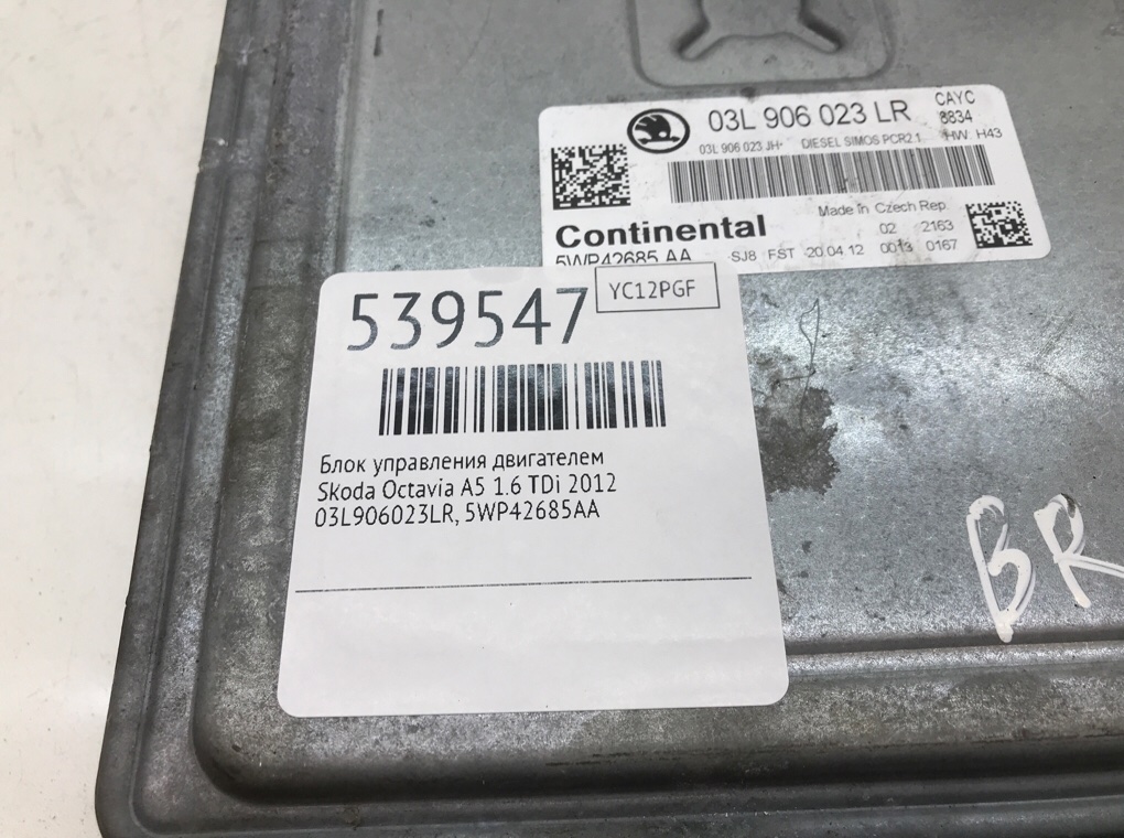 Блок управления двигателем для Skoda Octavia, 2012 г. 1.6 TDi дизель б/у — фото 6