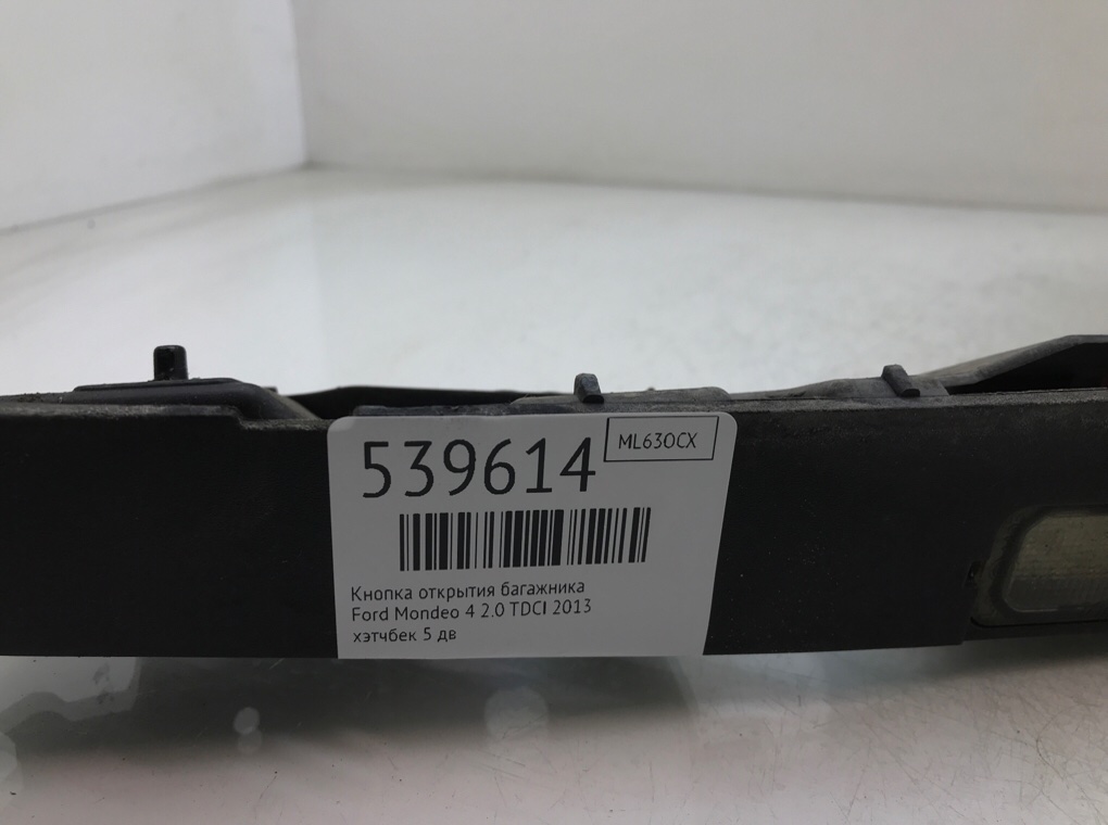 Накладка подсветки номера для Ford Mondeo, 2013 г. 2.0 TDCI дизель б/у — фото 6