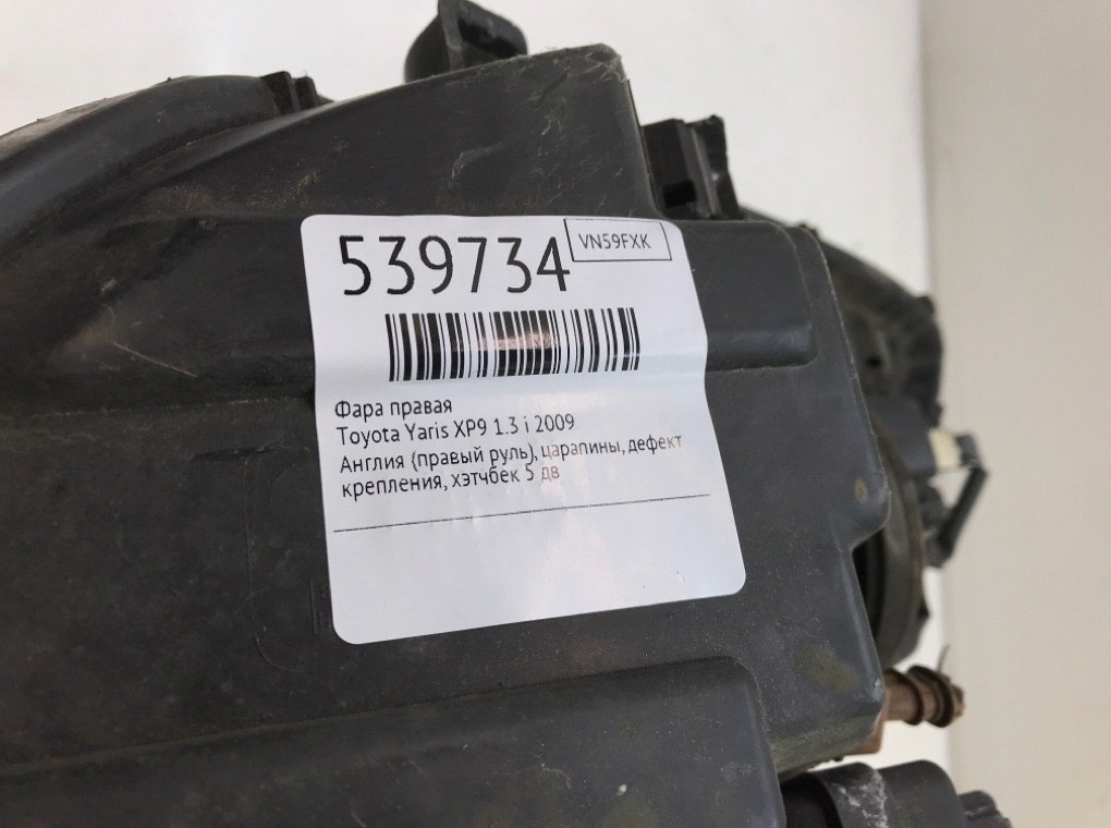 Фара левая для Toyota Yaris, 2009 г. 1.3 i бензин б/у — фото 9