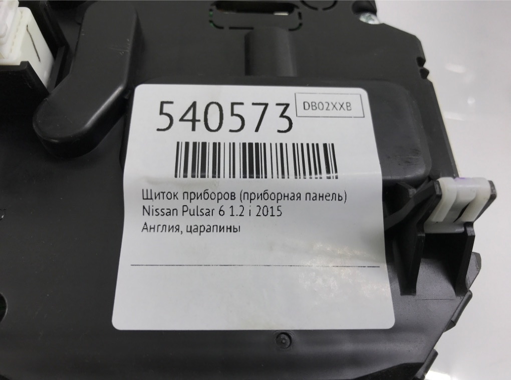 Щиток приборов (приборная панель) для Nissan Pulsar, 2015 г. 1.2 i бензин б/у — фото 7