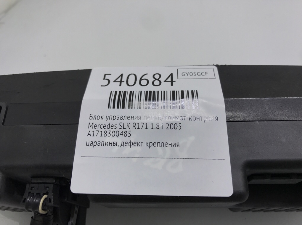 Блок управления печки/климат-контроля для Mercedes SLK R171, 2005 г. 1.8 i бензин б/у — фото 7