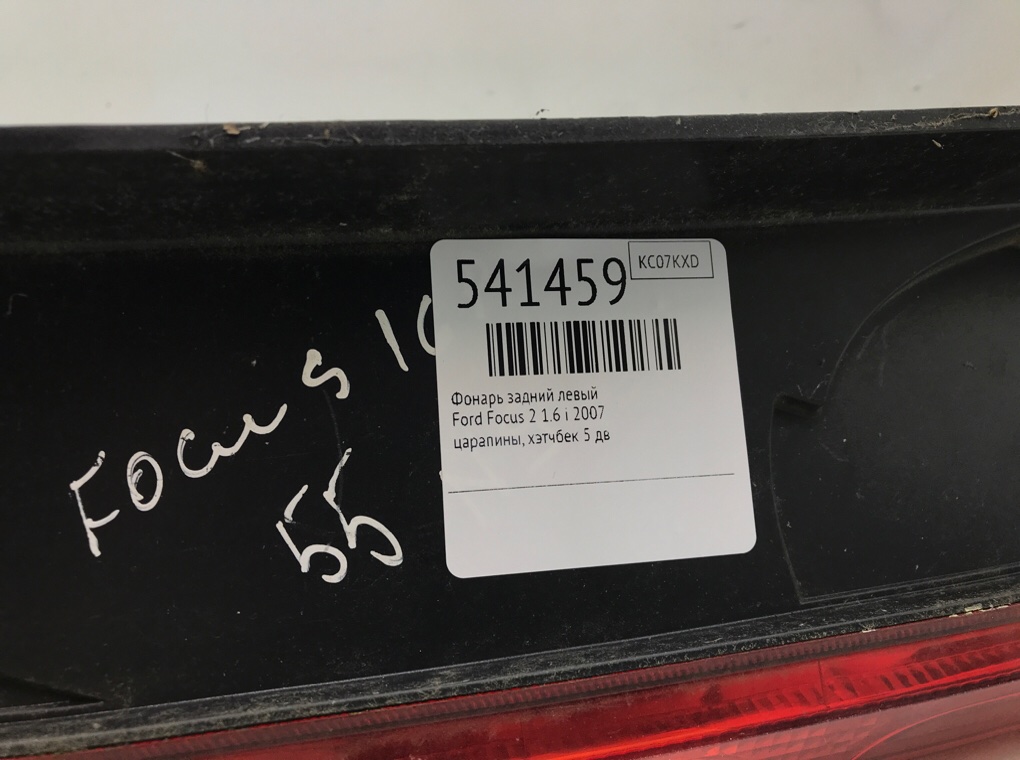 Фонарь задний левый для Ford Focus, 2007 г. 1.6 i бензин б/у — фото 5