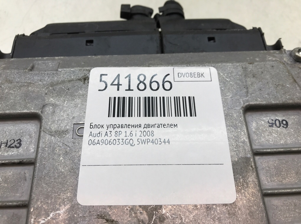 Блок управления двигателем для Audi A3, 2008 г. 1.6 i бензин б/у — фото 6