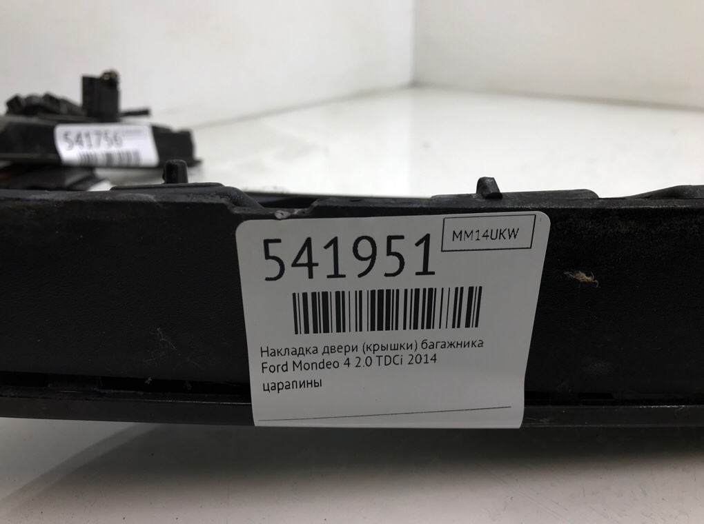 Накладка подсветки номера для Ford Mondeo, 2014 г. 2.0 TDCi дизель б/у — фото 5