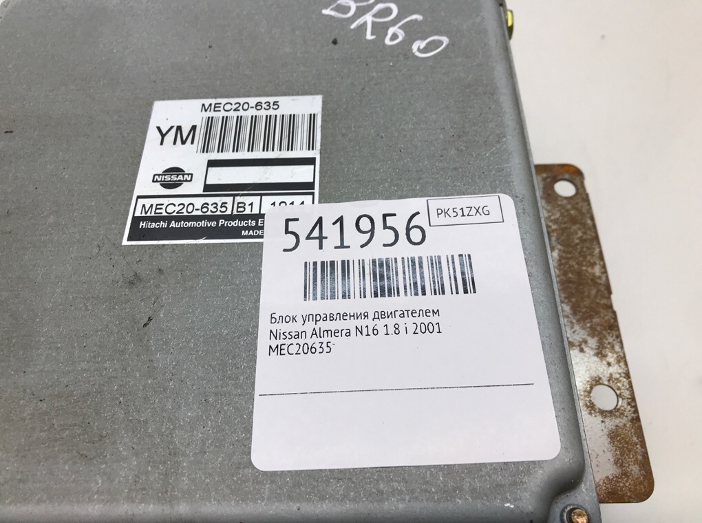 Блок управления двигателем для Nissan Almera, 2001 г. 1.8 i бензин б/у — фото 6