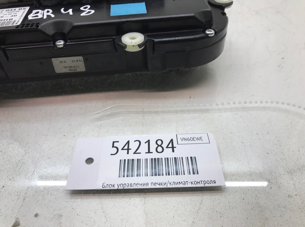 Блок управления печки/климат-контроля для Volkswagen Tiguan, 2010 г. 2.0 TDi дизель б/у — фото 6