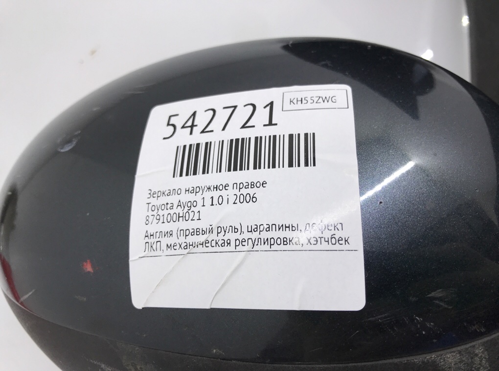 Зеркало наружное правое для Toyota Aygo, 2006 г. 1.0 i бензин б/у — фото 8