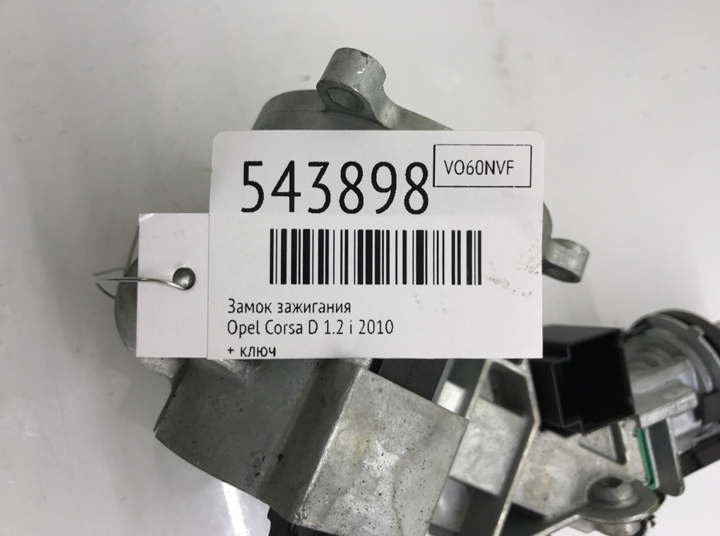 Замок зажигания для Opel Corsa, 2010 г. 1.2 i бензин б/у — фото 6