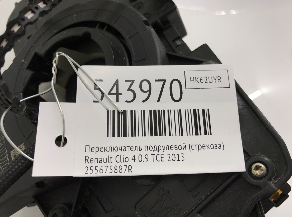 Переключатель подрулевой (стрекоза) для Renault Clio, 2013 г. 0.9 TCE бензин б/у — фото 6