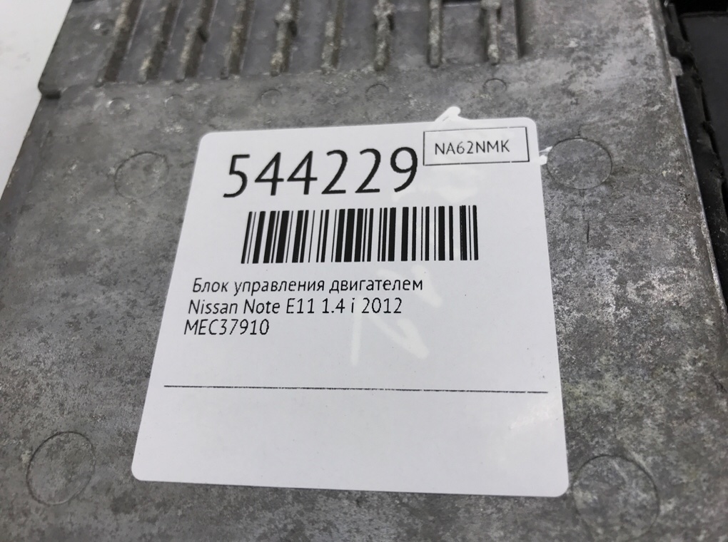 Блок управления двигателем для Nissan Note, 2012 г. 1.4 i бензин б/у — фото 6