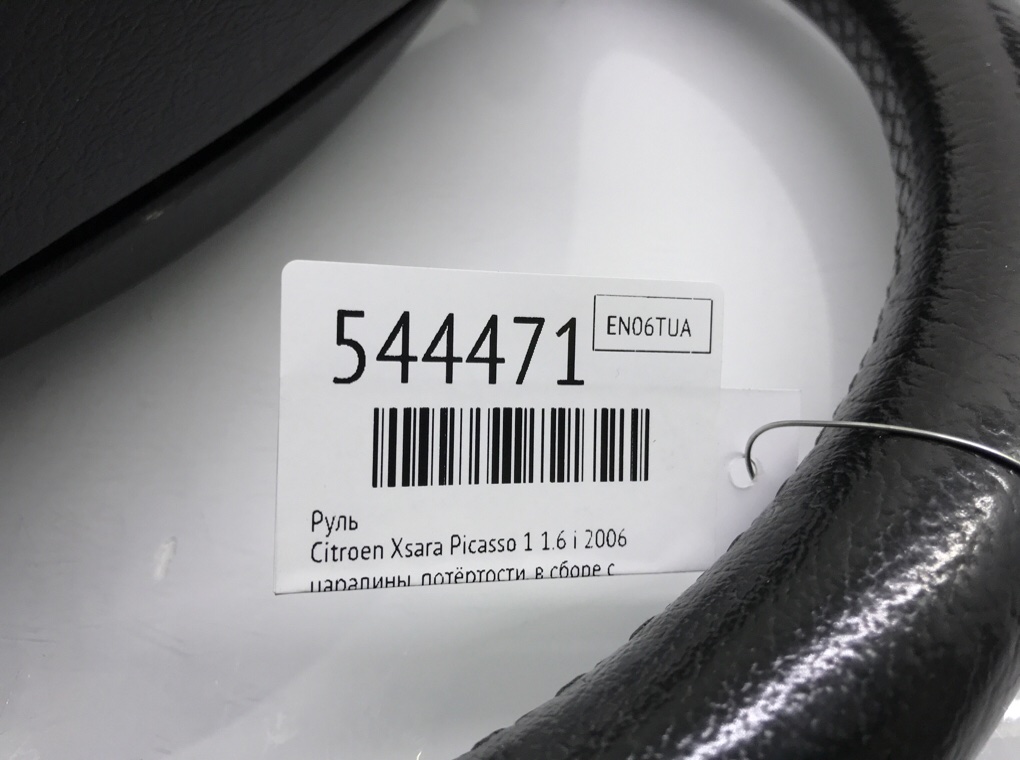 Руль для Citroen Xsara Picasso, 2006 г. 1.6 i бензин б/у — фото 6
