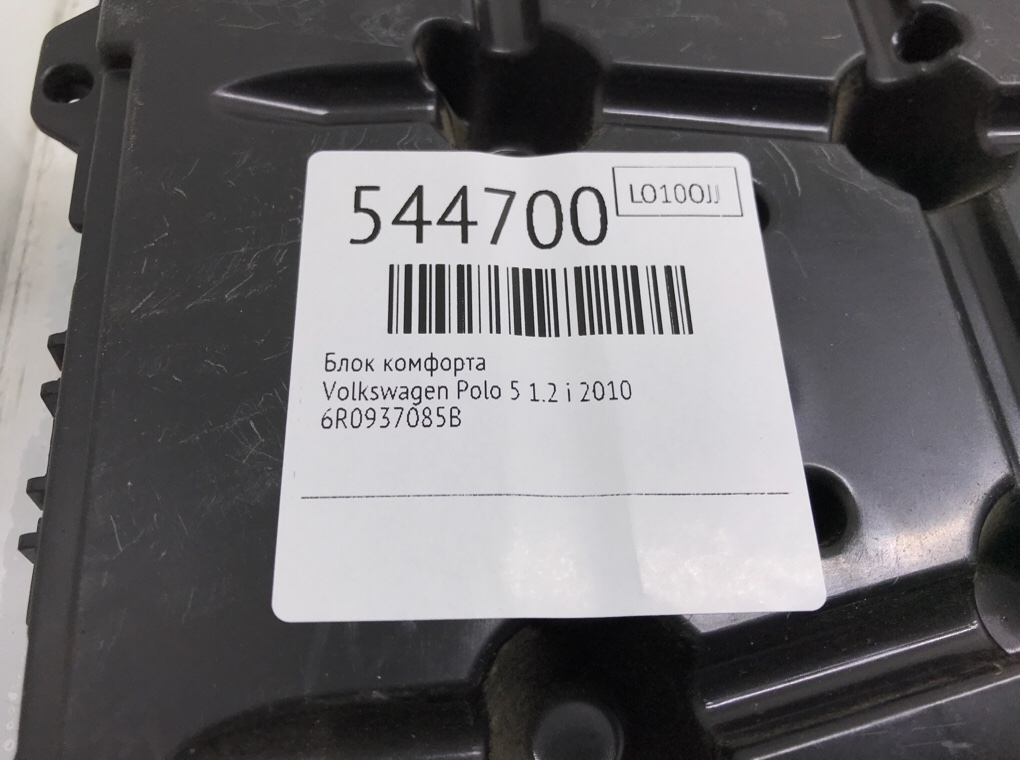 Блок комфорта для Volkswagen Polo, 2010 г. 1.2 i бензин б/у — фото 6
