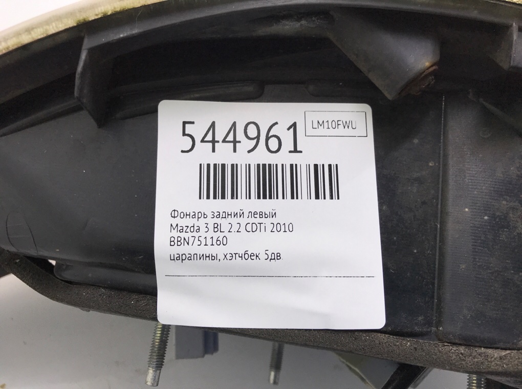 Фонарь задний левый для Mazda 3, 2010 г. 2.2 CDTi дизель б/у — фото 6