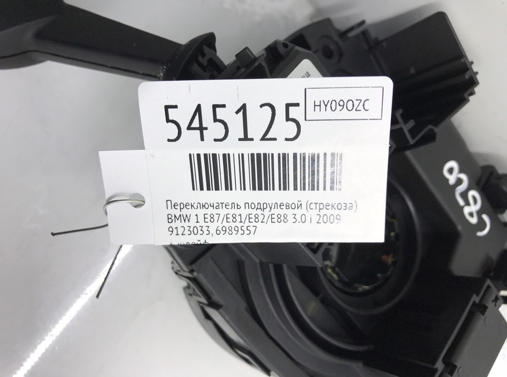 Переключатель подрулевой (стрекоза) для BMW 1 E87/E81/E82/E88, 2009 г. 3.0 i бензин б/у — фото 7