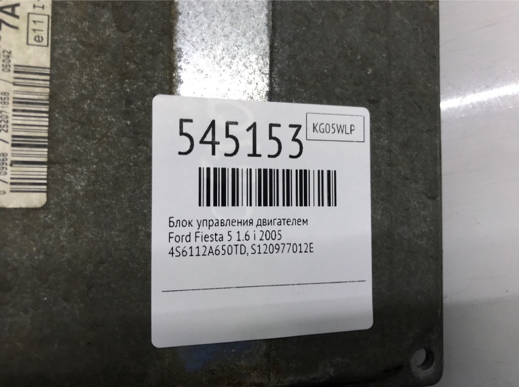 Блок управления двигателем для Ford Fiesta, 2005 г. 1.6 i бензин б/у — фото 6