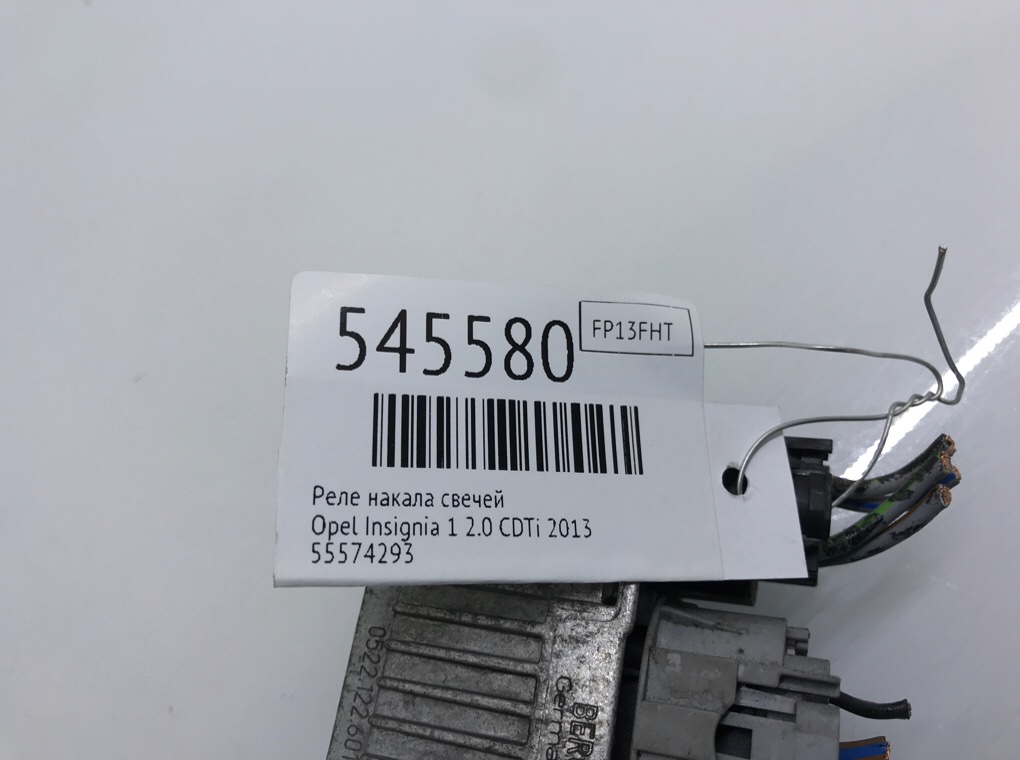 Реле накала свечей для Opel Insignia, 2013 г. 2.0 CDTi дизель б/у — фото 6