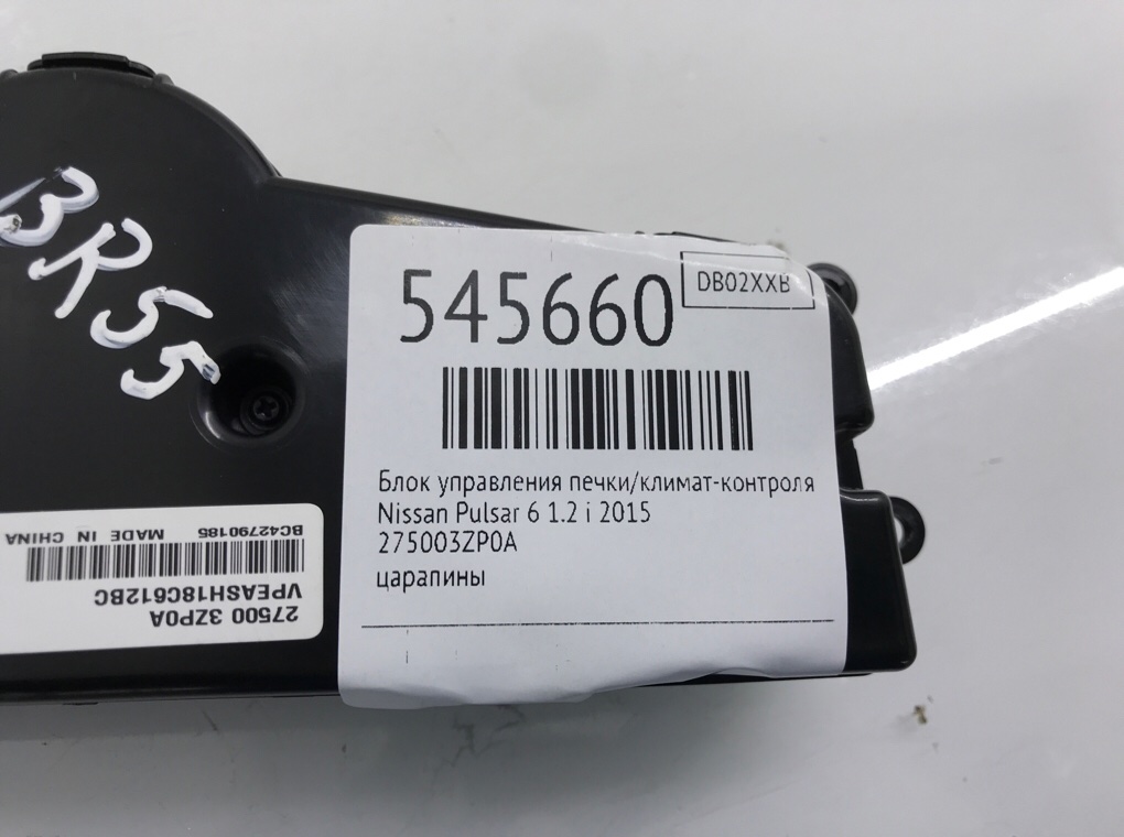 Блок управления печки/климат-контроля для Nissan Pulsar, 2015 г. 1.2 i бензин б/у — фото 6
