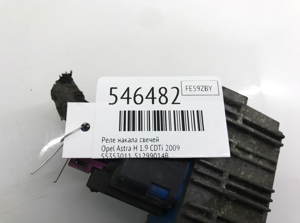 Реле накала свечей для Opel Astra, 2009 г. 1.9 CDTi дизель б/у — фото 6
