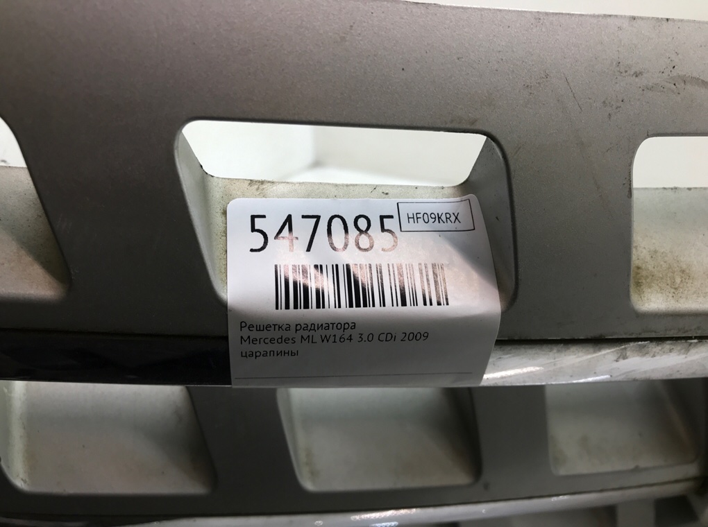 Решетка радиатора для Mercedes ML W164, 2009 г. 3.0 CDi дизель б/у — фото 5