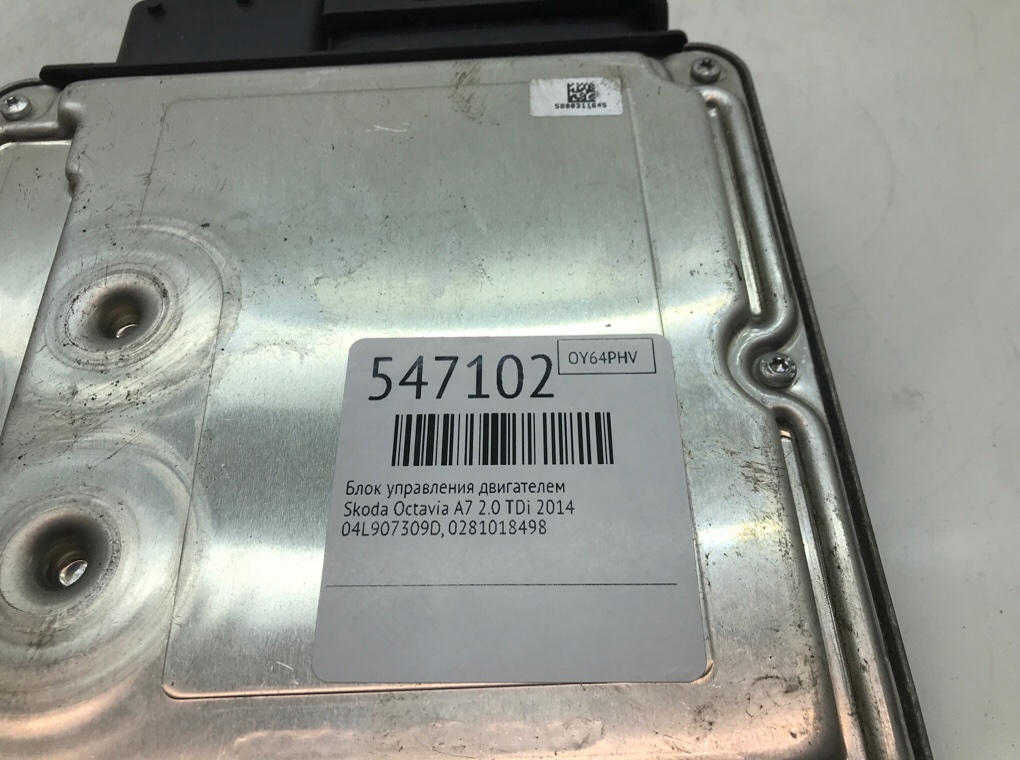 Блок управления двигателем для Skoda Octavia, 2014 г. 2.0 TDi дизель б/у — фото 6
