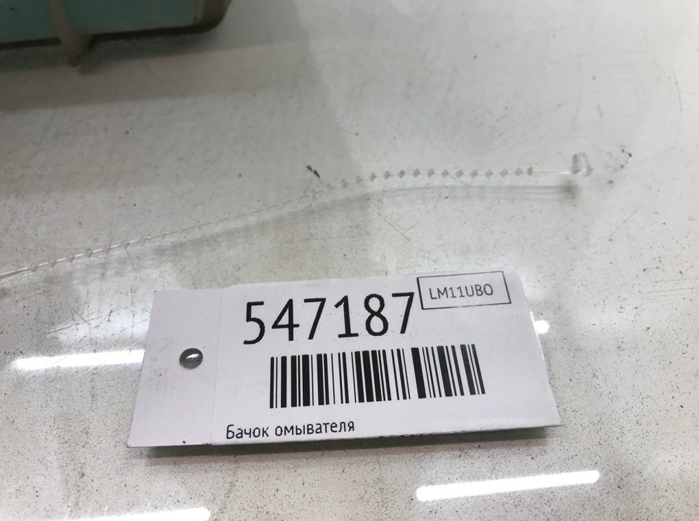 Бачок омывателя для Peugeot 508, 2011 г. 2.0 HDI дизель б/у — фото 6