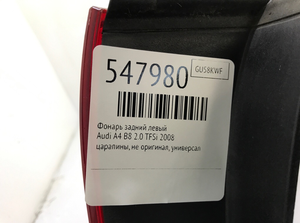Фонарь задний левый для Audi A4, 2008 г. 2.0 TFSi бензин б/у — фото 6