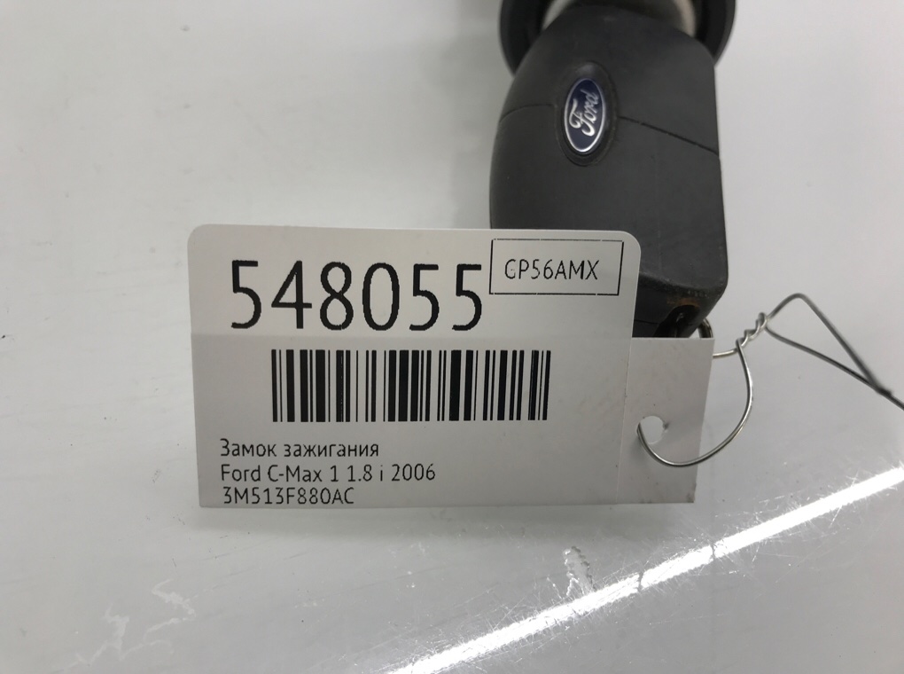 Замок зажигания для Ford C-Max, 2006 г. 1.8 i бензин б/у — фото 6