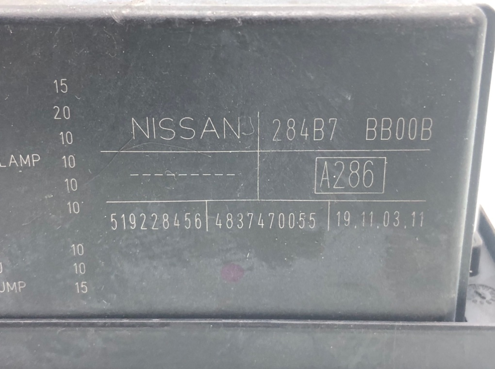 Блок предохранителей для Nissan Qashqai, 2011 г. 2.0 CDTi дизель б/у — фото 5