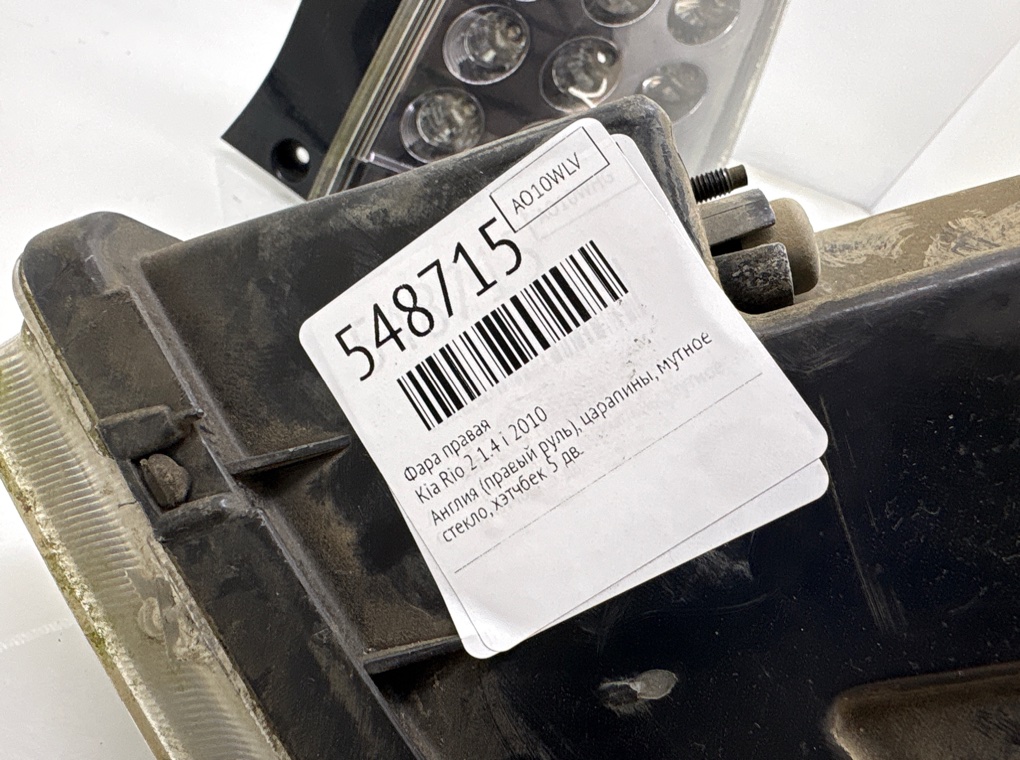 Фара правая для Kia Rio, 2010 г. 1.4 i бензин б/у — фото 6