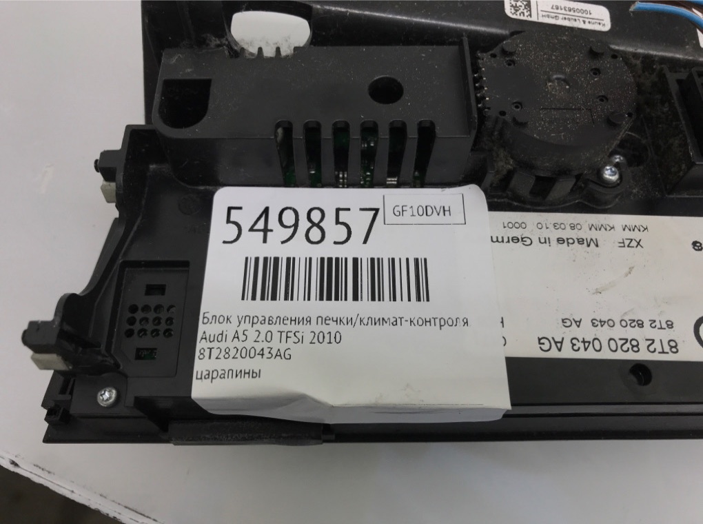 Блок управления печки/климат-контроля для Audi A5, 2010 г. 2.0 TFSi бензин б/у — фото 6