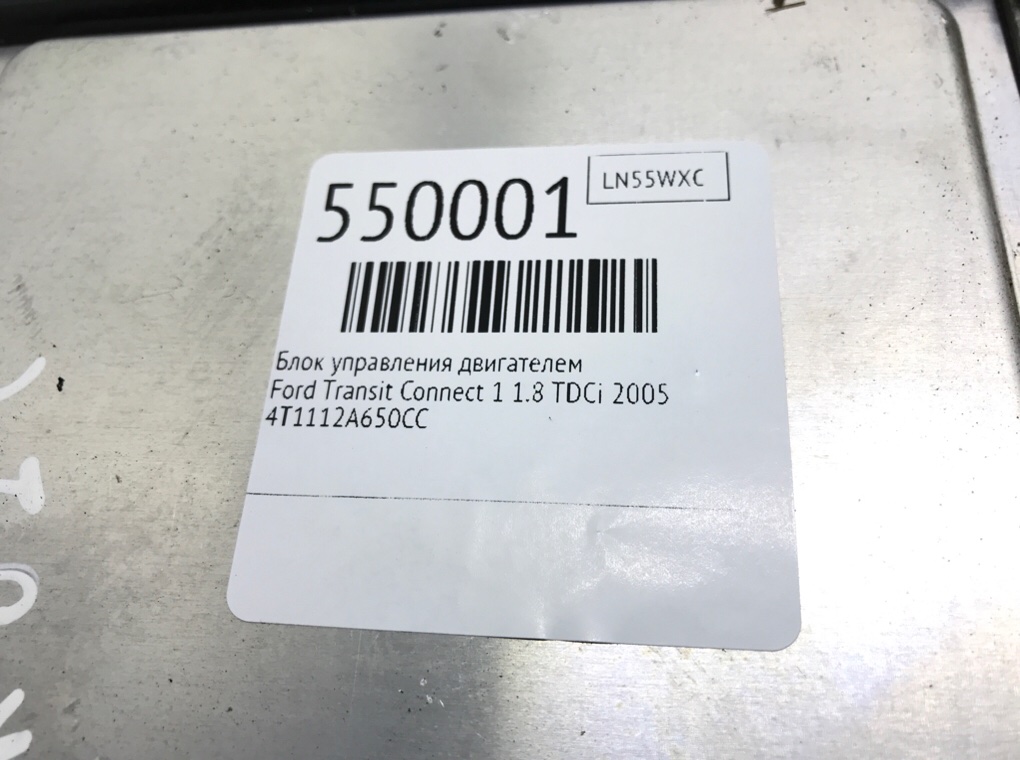 Блок управления двигателем для Ford Transit Connect, 2005 г. 1.8 TDCi дизель б/у — фото 6