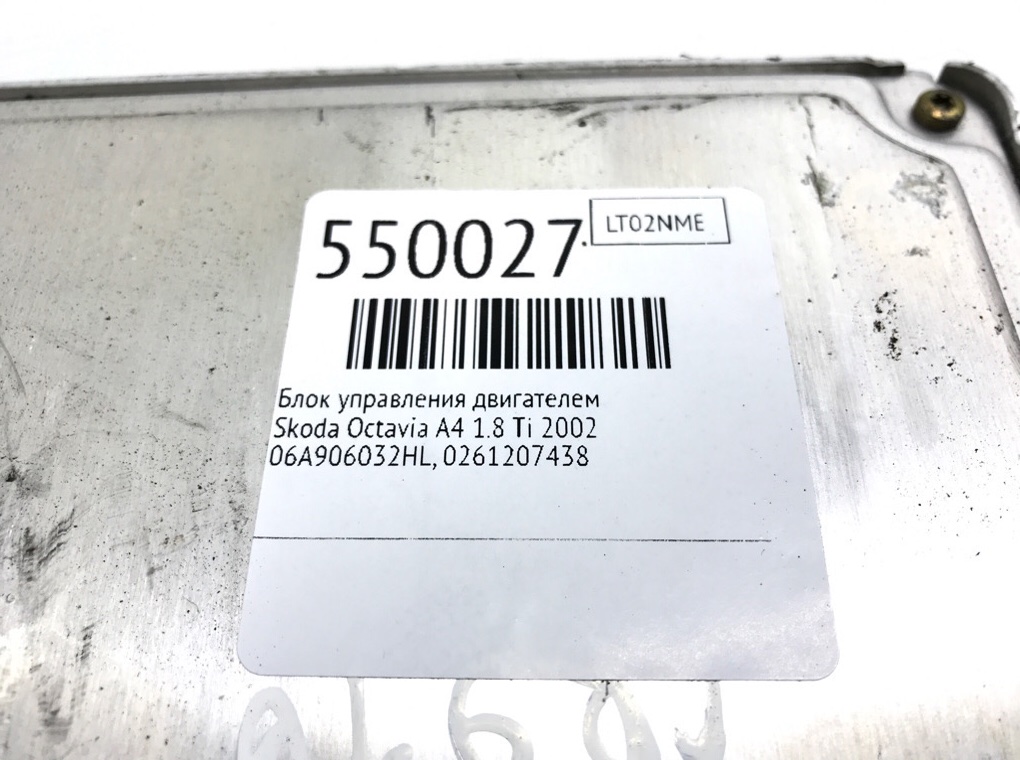 Блок управления двигателем для Skoda Octavia, 2002 г. 1.8 Ti бензин б/у — фото 6