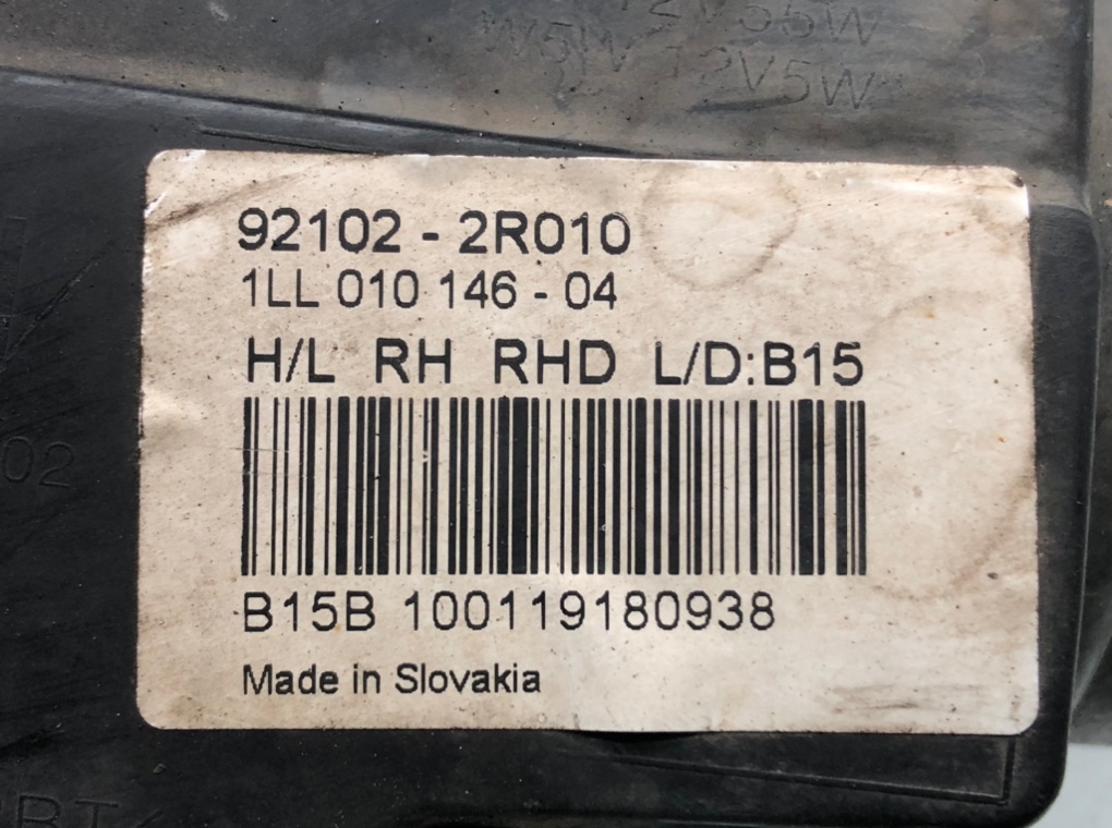 Фара правая для Hyundai i30, 2010 г. 1.4 i бензин б/у — фото 6