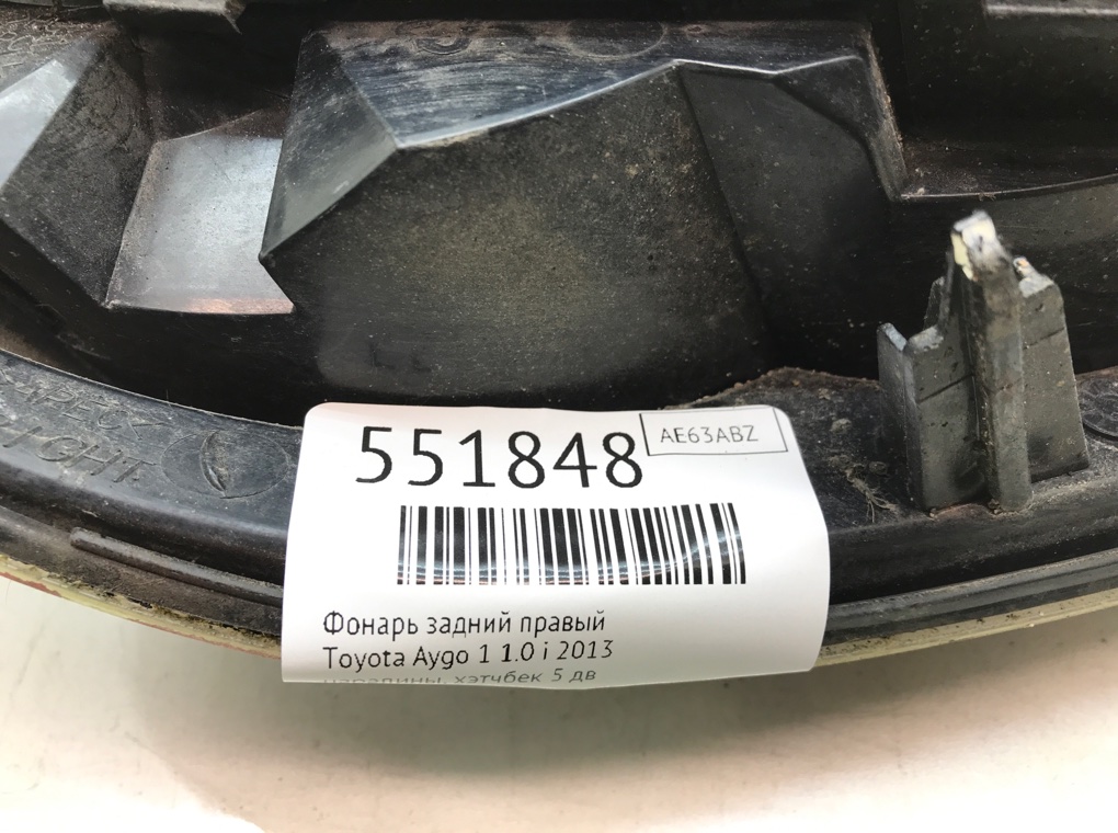 Фонарь задний правый для Toyota Aygo, 2013 г. 1.0 i бензин б/у — фото 5