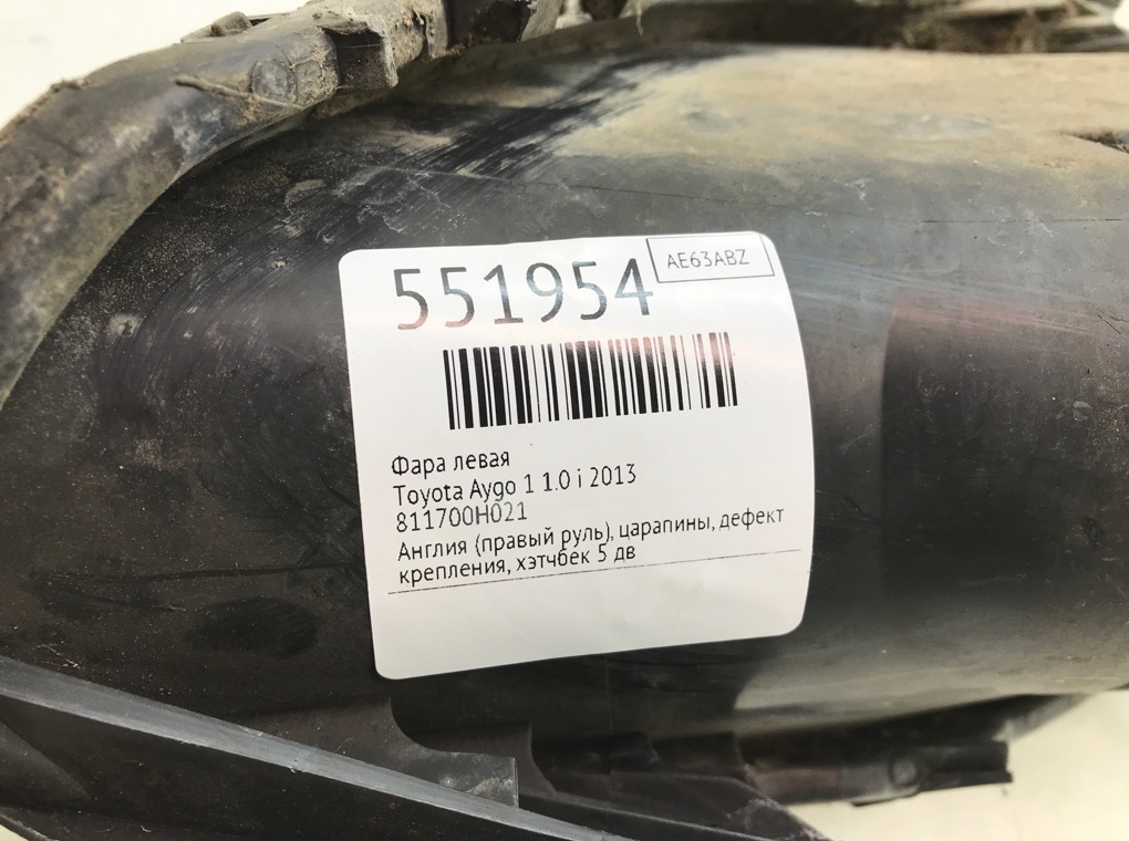 Фара левая для Toyota Aygo, 2013 г. 1.0 i бензин б/у — фото 9