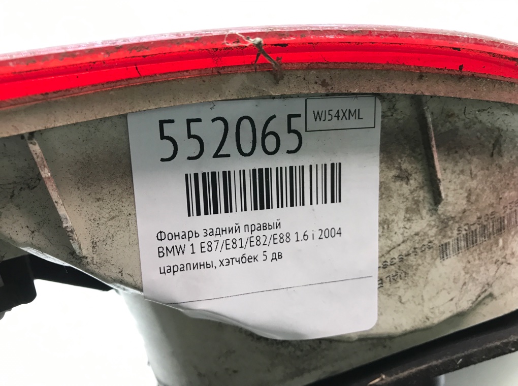 Фонарь задний правый для BMW 1 E87/E81/E82/E88, 2004 г. 1.6 i бензин б/у — фото 5