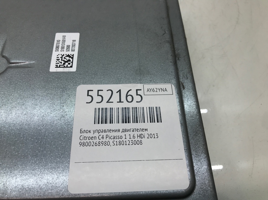 Блок управления двигателем для Citroen C4 Picasso, 2013 г. 1.6 HDi дизель б/у — фото 6