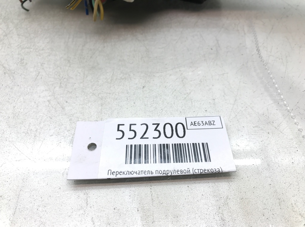 Переключатель подрулевой (стрекоза) для Toyota Aygo, 2013 г. 1.0 i бензин б/у — фото 5