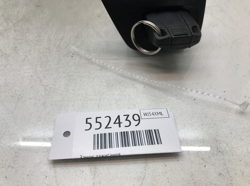Замок зажигания для BMW 1 E87/E81/E82/E88, 2004 г. 1.6 i бензин б/у — фото 6