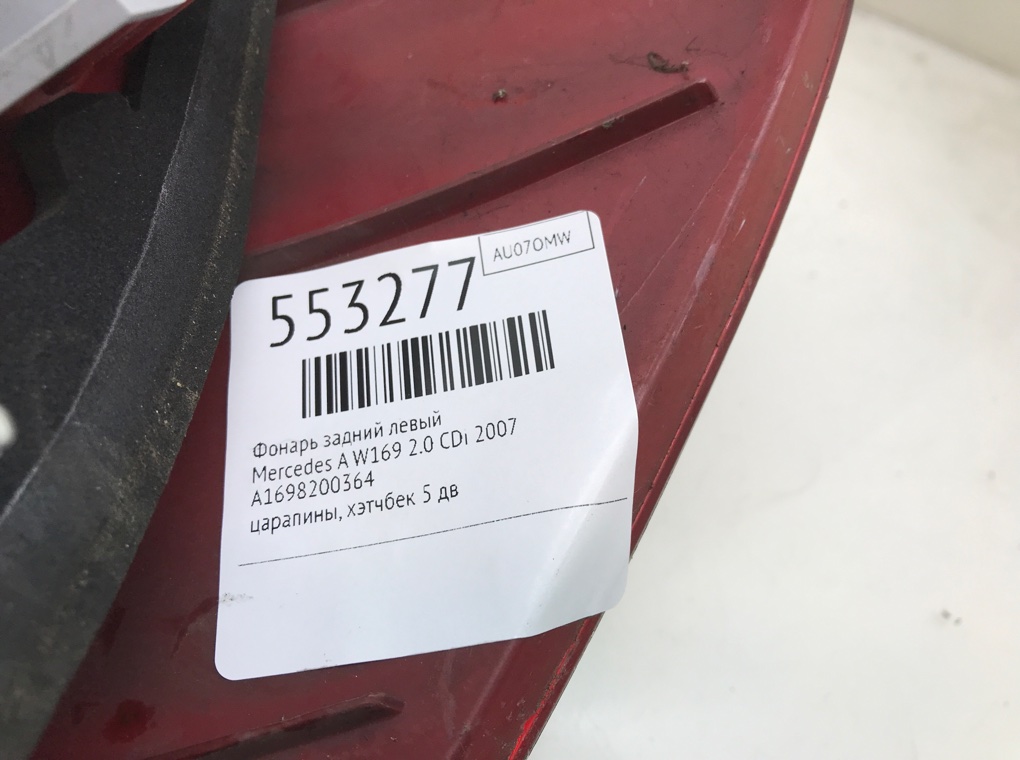 Фонарь задний левый для Mercedes A W169, 2007 г. 2.0 CDi дизель б/у — фото 6