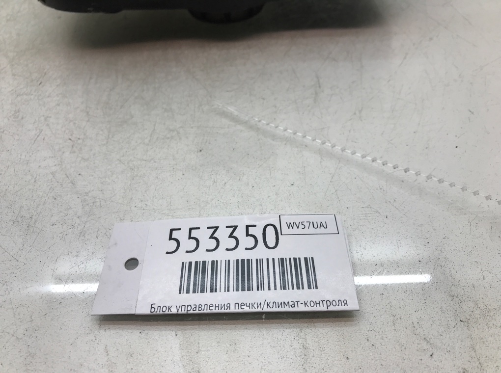 Блок управления печки/климат-контроля для Opel Corsa, 2007 г. 1.3 CDTi дизель б/у — фото 6