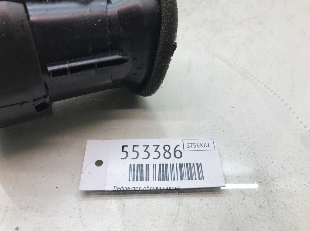 Дефлектор обдува салона для Audi TT, 2007 г. 2.0 TFSI бензин б/у — фото 6
