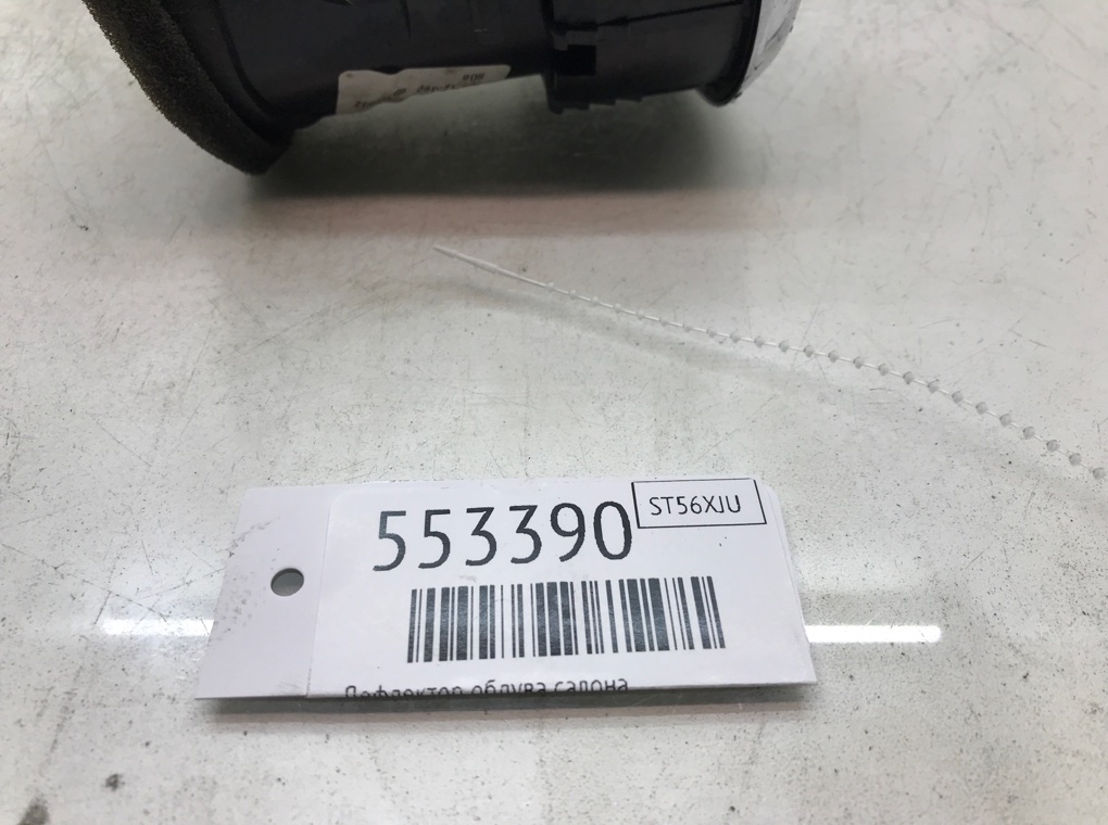 Дефлектор обдува салона для Audi TT, 2007 г. 2.0 TFSI бензин б/у — фото 6