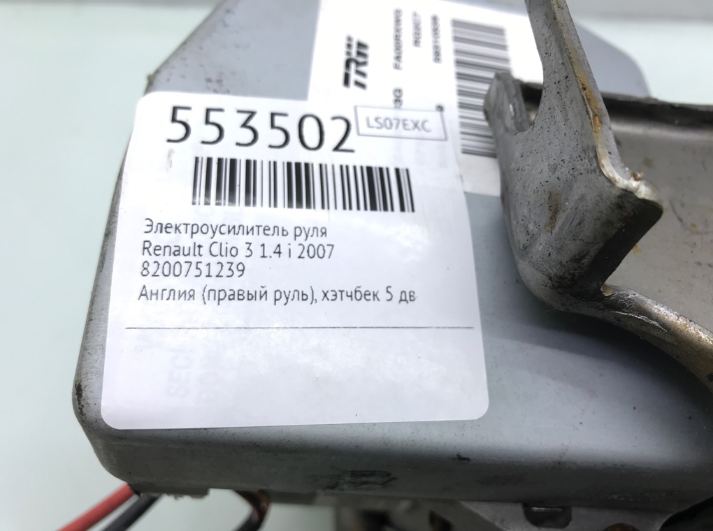 Электроусилитель руля для Renault Clio, 2007 г. 1.4 i бензин б/у — фото 8