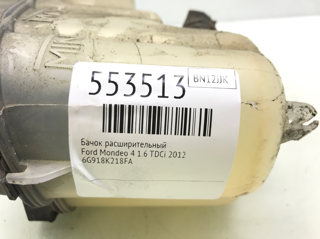 Бачок расширительный для Ford Mondeo, 2012 г. 1.6 TDCi дизель б/у — фото 8