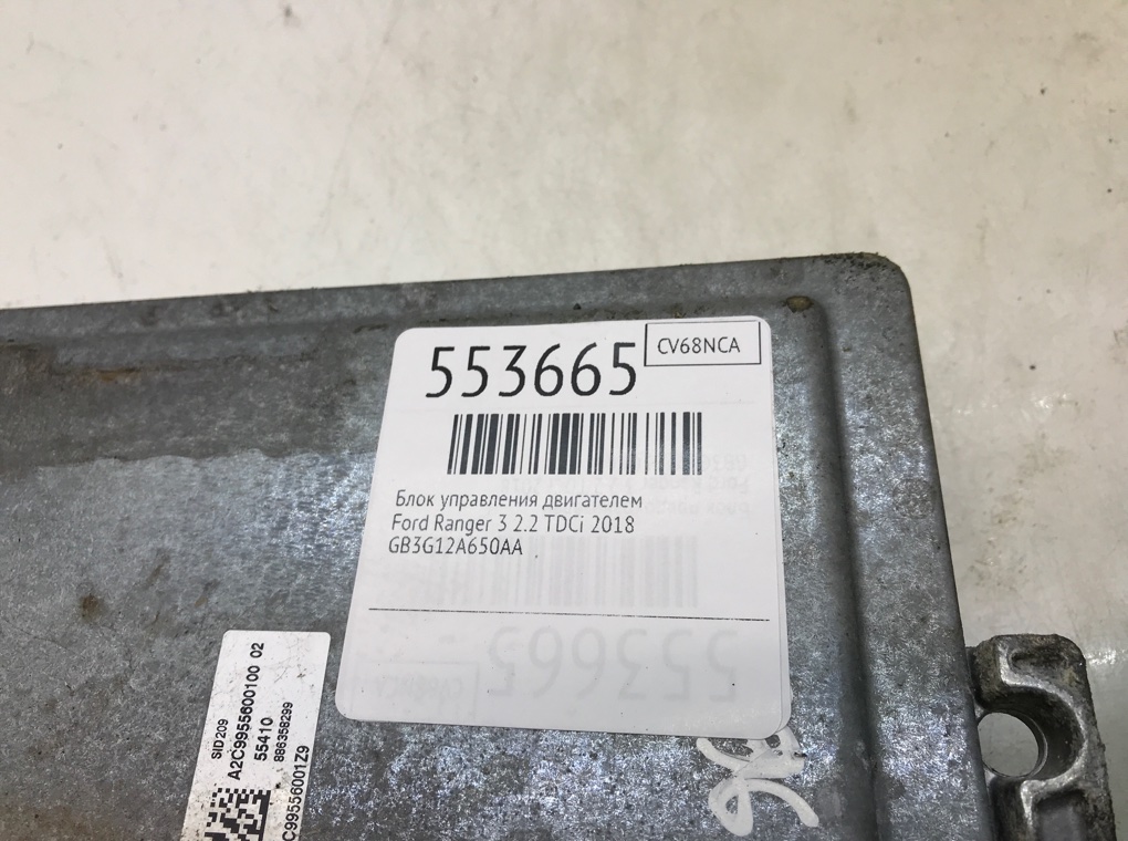 Блок управления двигателем для Ford Ranger, 2018 г. 2.2 TDCi дизель б/у — фото 6