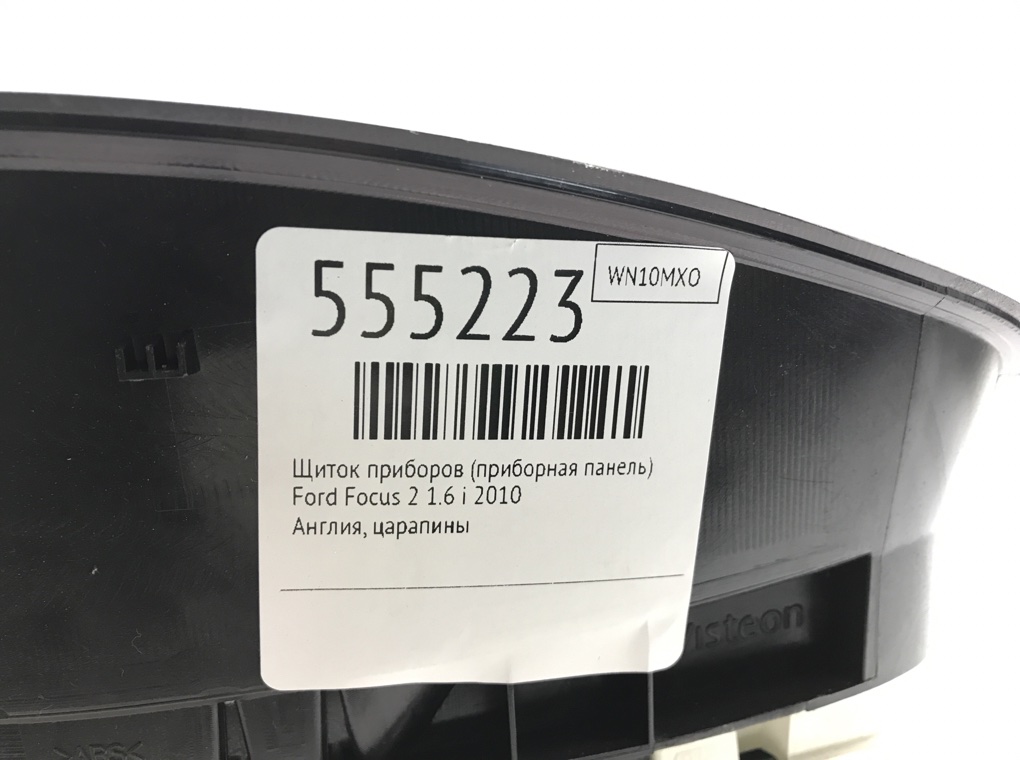 Щиток приборов (приборная панель) для Ford Focus, 2010 г. 1.6 i бензин б/у — фото 5